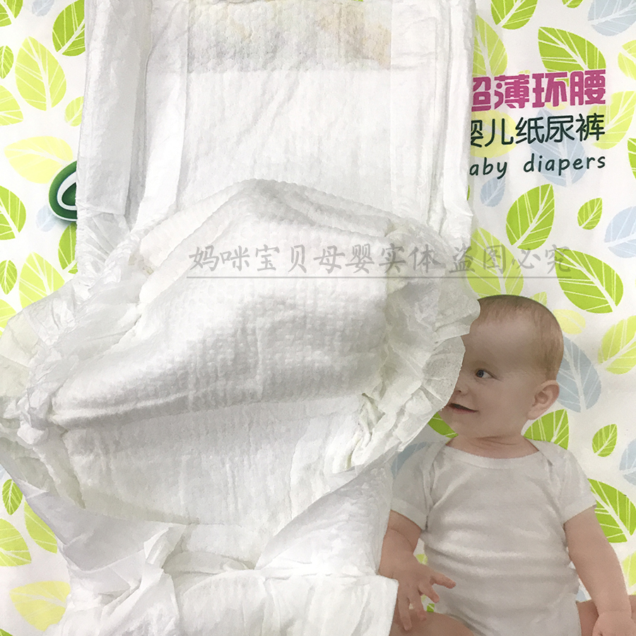 倍茵婴儿超薄环腰纸尿裤宝贝蓓茵因尿不湿S70M66L62XL58XXL54生新-图1