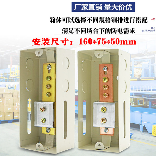 Dezhongheng surface-mounted partial equipotential terminal box