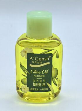 安安金纯滋养美肤橄榄油护肤护发精油推背按摩面部护理小样旅行装