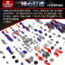 Hợp kim biến dạng Optimus Prime Đồ chơi King Kong 5 Mô hình Xe Robot Hornet Khủng long Tay Cậu bé 6 - Gundam / Mech Model / Robot / Transformers các loại mô hình gundam	 Gundam / Mech Model / Robot / Transformers