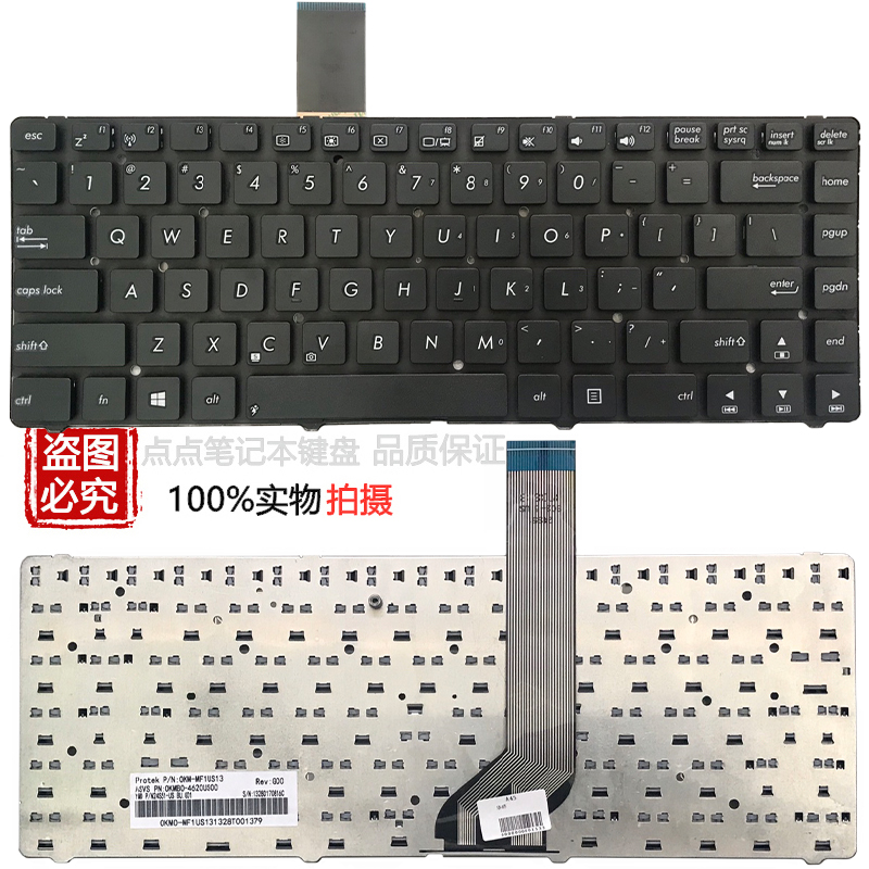 适用ASUS/华硕 A45V K45V A85 A85V R400 K45VD A45VM R400V键盘-图0