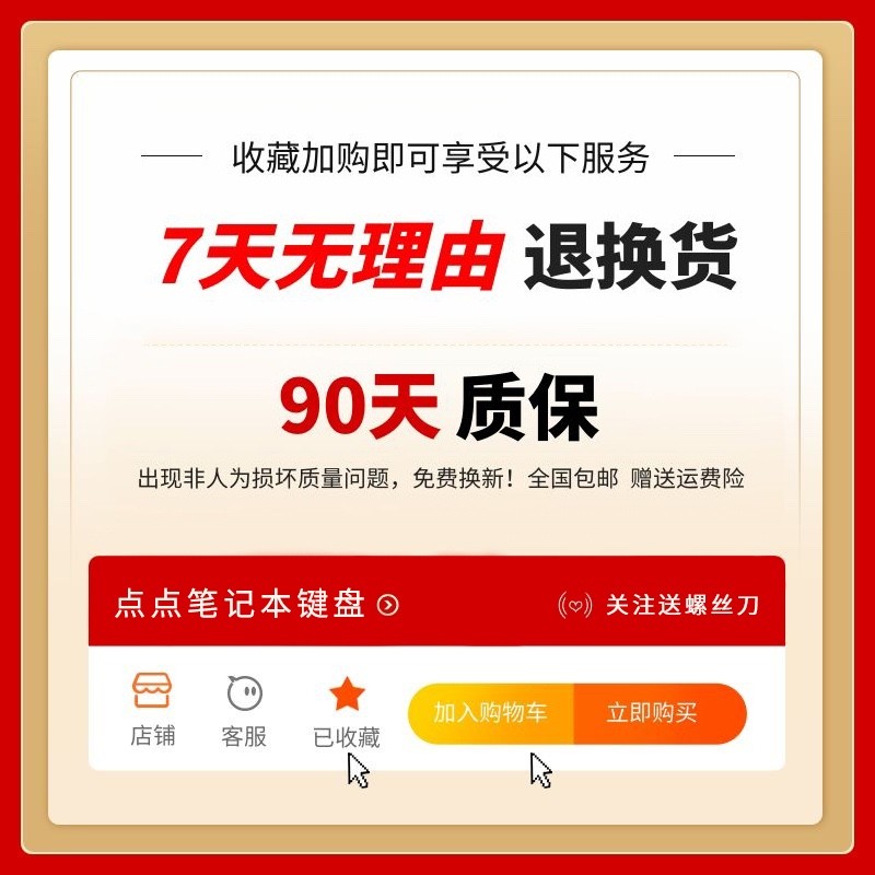 适用联想Y50-70 ISE Y50-70AM Y50-80 Y50P U530 U530P键盘带背光 - 图2