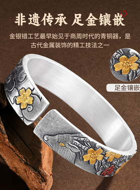 非遗手工足银999实心开口手镯
