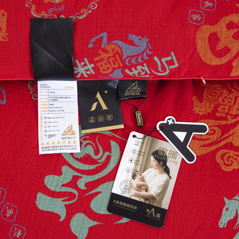 纯棉百福被A类全棉双层纱被子双春年送妈妈喜庆红被子本命年床单