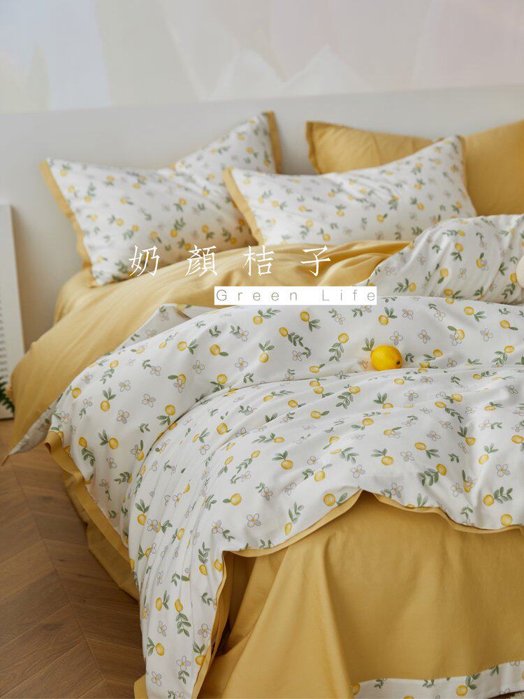 2026夏季云小棉四件套天丝棉超软丝滑被套小清新田园风A类床品2米