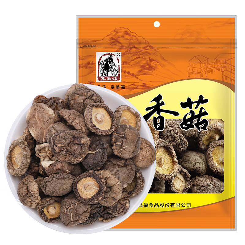 塞翁福小香菇165g山珍蘑菇食用菌火锅食材煲汤材料 - 图0