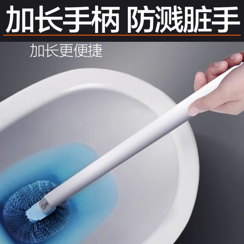 David Toilet Brush Home No Dead Angle Toilet Brush New Long Handled Bathroom No Punching Durable Wall-Mounted