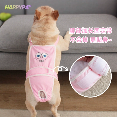 Собачья физиологические штаны мать Дхарма Корки Санитарная салфетка Женская собака тетя, безопасная менструальная домашняя среда среда.