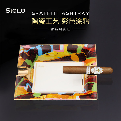 Siglo Graffiti ashtray世纪雪茄烟灰缸 涂鸦风格 细腻骨瓷制作 - 图1