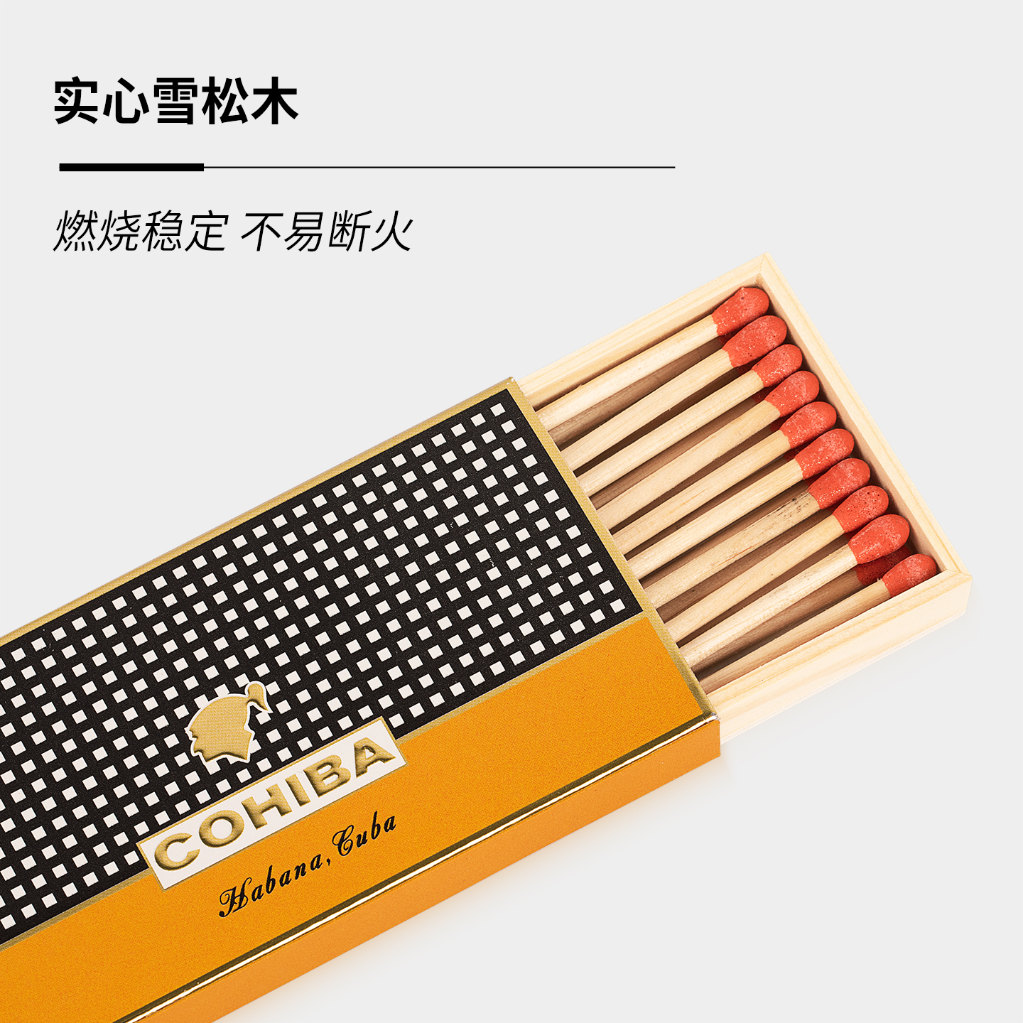 西班牙Habanos哈伯纳斯雪茄专用火柴长杆雪松木高希霸雪茄火柴 - 图1