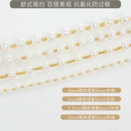 通体18K金百搭小金珠隔珠散珠diy配件特硬au750彩金手链项链串珠 - 图1