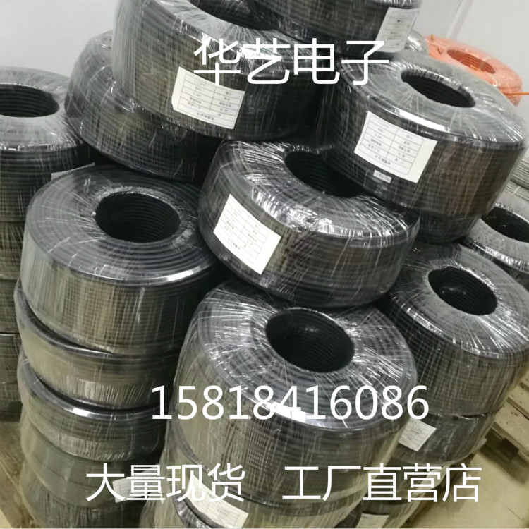 4/6/8/10/16/20芯 双绞双屏蔽电线 24AWG 编码器线 高柔拖链电缆