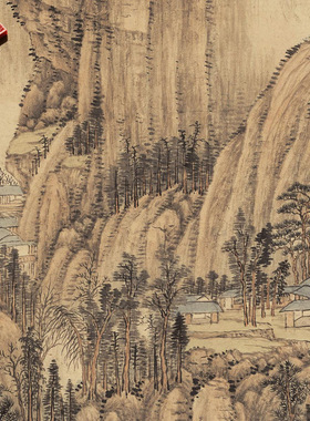 王翚良常山馆图清四王传统山水图