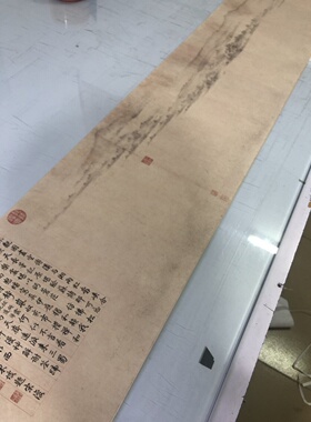 1:1古代长卷名画真迹高清复制品宋李公麟潇湘卧游图手卷定制装裱