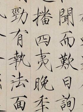宋徽宗赵佶跋欧阳询行书张翰帖复