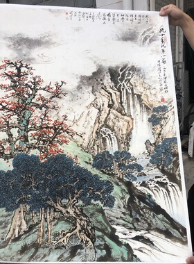 关山月 九十年代春 横幅巨幅装饰画客厅大堂酒店中式山水画