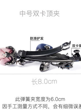 横夹小号韩国玫瑰花布艺