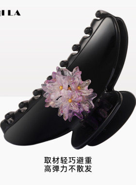 AIQILA2025新款紫色绣球花朵抓夹