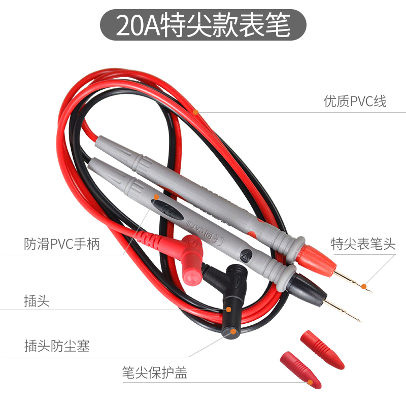 数字万用表表笔指针式万能表表棒表线防冻通用型高档硅胶特尖钢针 - 图1