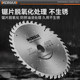 Woodworking saw blades Wooden plank electric saw cutting blades