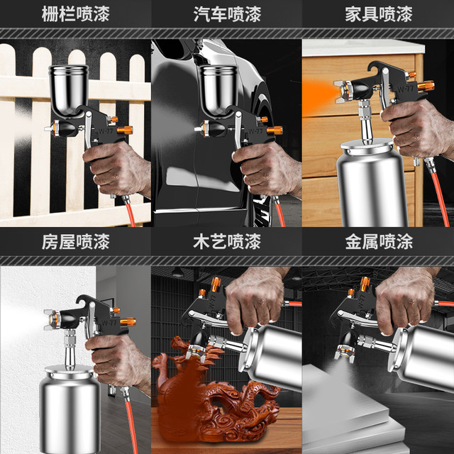 High atomization W-71 spray gun car w77 spray paint