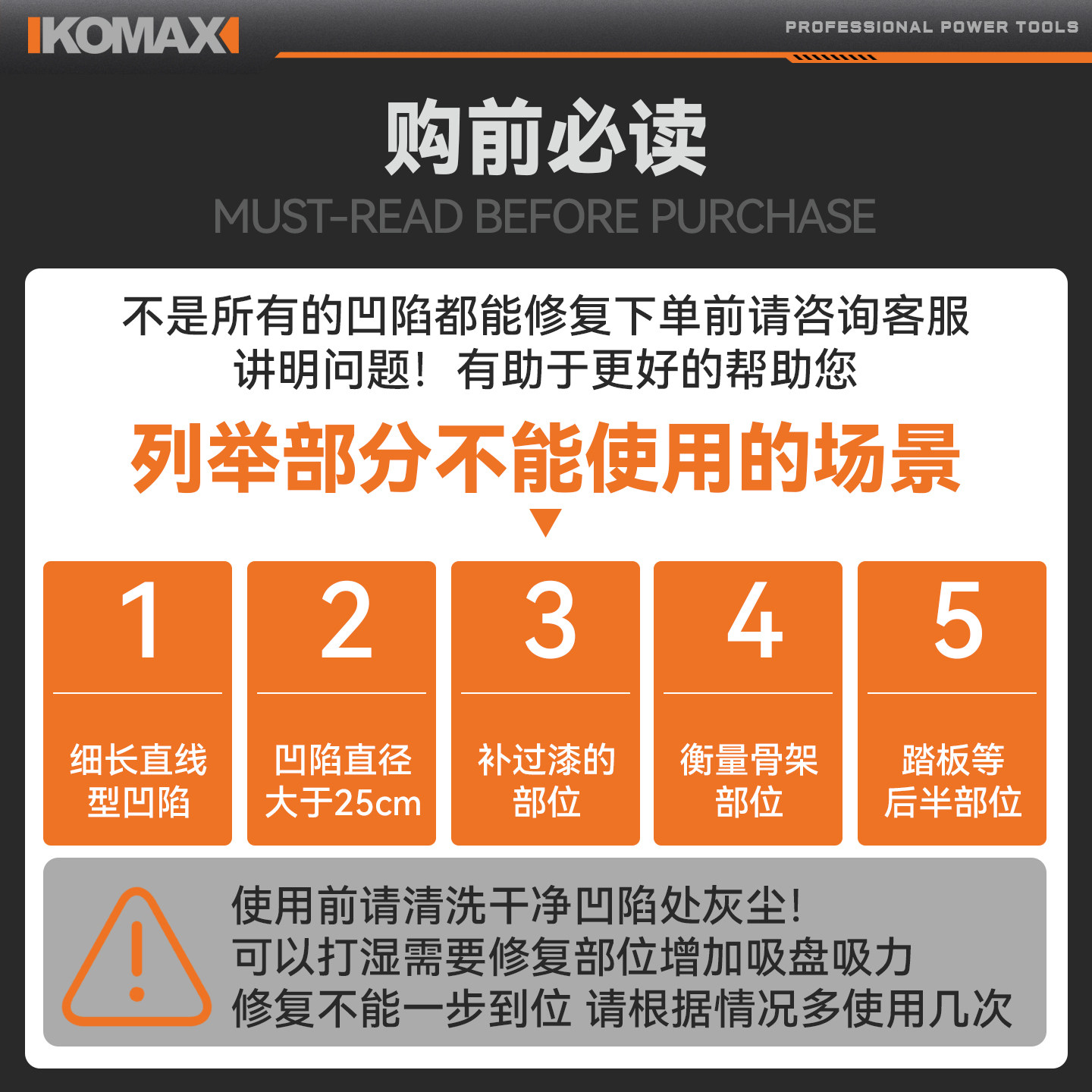 汽车凹陷修复神器汽车塌陷强力吸盘车门无痕吸坑工具拉钣金吸拔器,淘宝优惠券,粉丝福利购,淘宝优惠卷