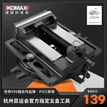 Flat Vice Bench Bench Vise Small Fast Bench Drill Clamp Industrial Grade Bench Pliers Bench Domestic Precision Machining Mini