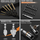 Strong magnetic drill bit head electric screwdriver head accessories