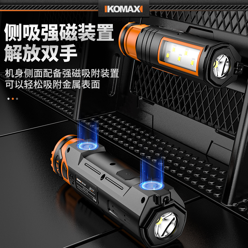 迷你手电筒LED强光多功能可充电USB远射超亮学生宿舍家用户外露营