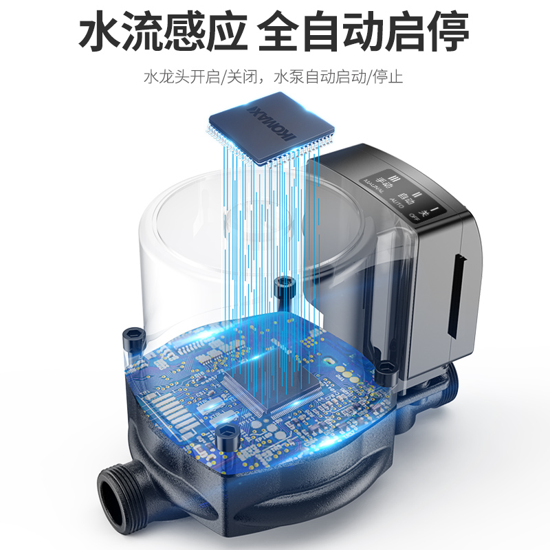 家用增压泵自来水全自动开关太阳能静音热水器小型水压加压水泵