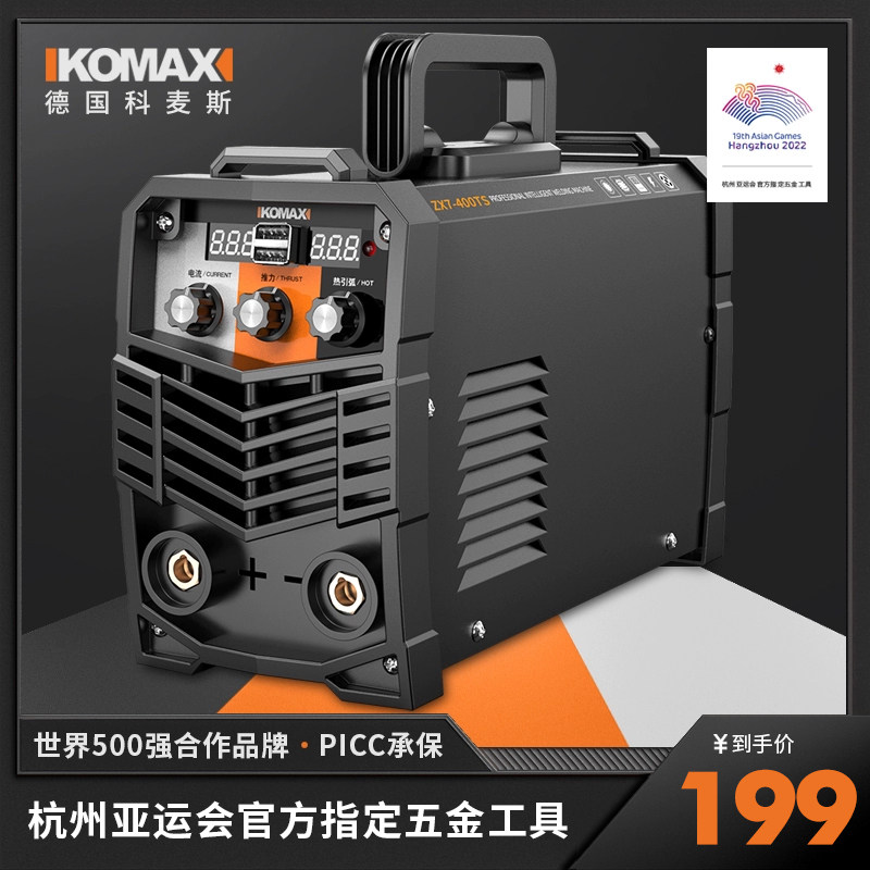 电焊机220v家用焊枪工业级配件焊机 科麦斯友帮其他电焊/切割设备