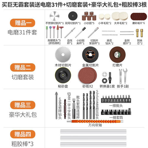 科麦斯家用电动手工具箱套装大全五金电工专用维修多功能电钻全套 - 图3