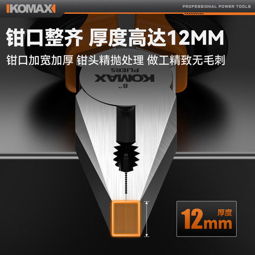 老虎钳多功能尖嘴钳电工专用剥线钳斜口钳手工家用工具套小号钳子 - 图1