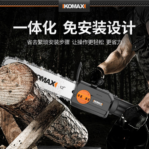 电锯伐木锯家用小型手持锯树锯柴手电锯角磨机改装电链锯木工手锯 - 图2