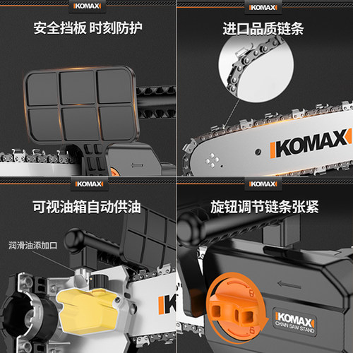 电锯伐木锯家用小型手持锯树锯柴手电锯角磨机改装电链锯木工手锯 - 图3