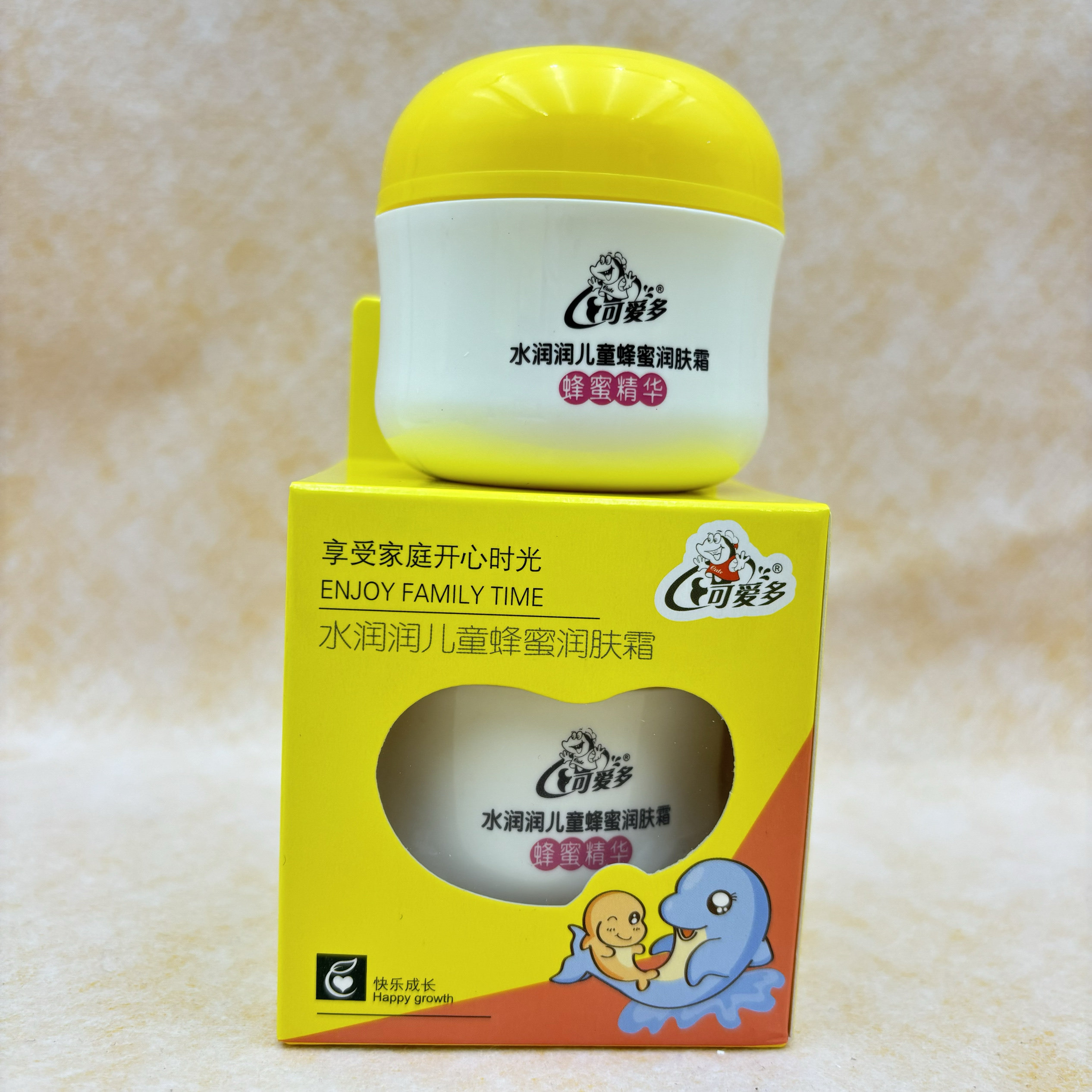 可爱多儿童宝宝婴童50g草莓维E牛奶细腻保湿滋润倍护润肤面霜包邮