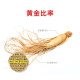 Korean direct mail SSF daily red ginseng essence 6-year-old ginseng red ginseng concentrate oral liquid ginseng Korean 100 ກ່ອງ