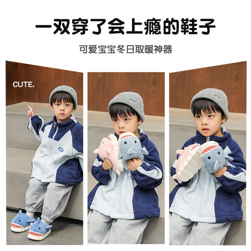 儿童棉拖鞋冬季可爱小鲨鱼宝宝男童女孩居家毛绒保暖厚底防滑ins - 图1