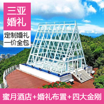 Sanya Bali Phuket Travel honeymoon wedding One-stop Wedding Planning Seaside Lawn Church Wedding