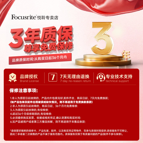 Focusrite福克斯特Scarlet solo3/2i2/4i4四代录音直播外置声卡 - 图3