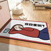 Entrance door floor mat, entrance wire ring, door mat, stain-resistant, non-slip, dirt-rubbing carpet, funny door mat, cuttable mat