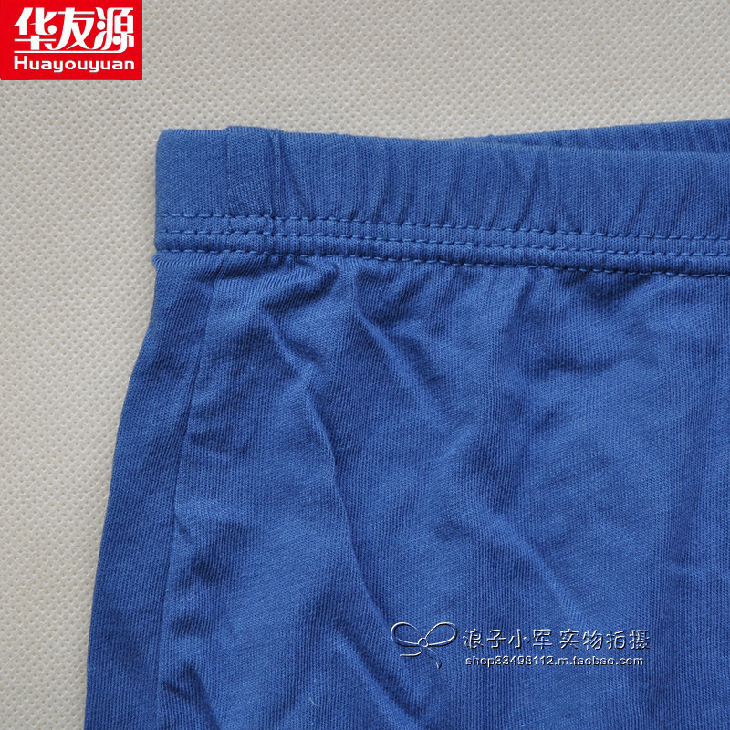 华友源男士中老年大码纯棉爸爸平角内裤中年宽松裤头6492,淘宝优惠券,粉丝福利购,淘宝优惠卷