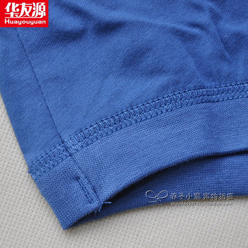 华友源男士中老年大码纯棉爸爸平角内裤中年宽松裤头6492,淘宝优惠券,粉丝福利购,淘宝优惠卷