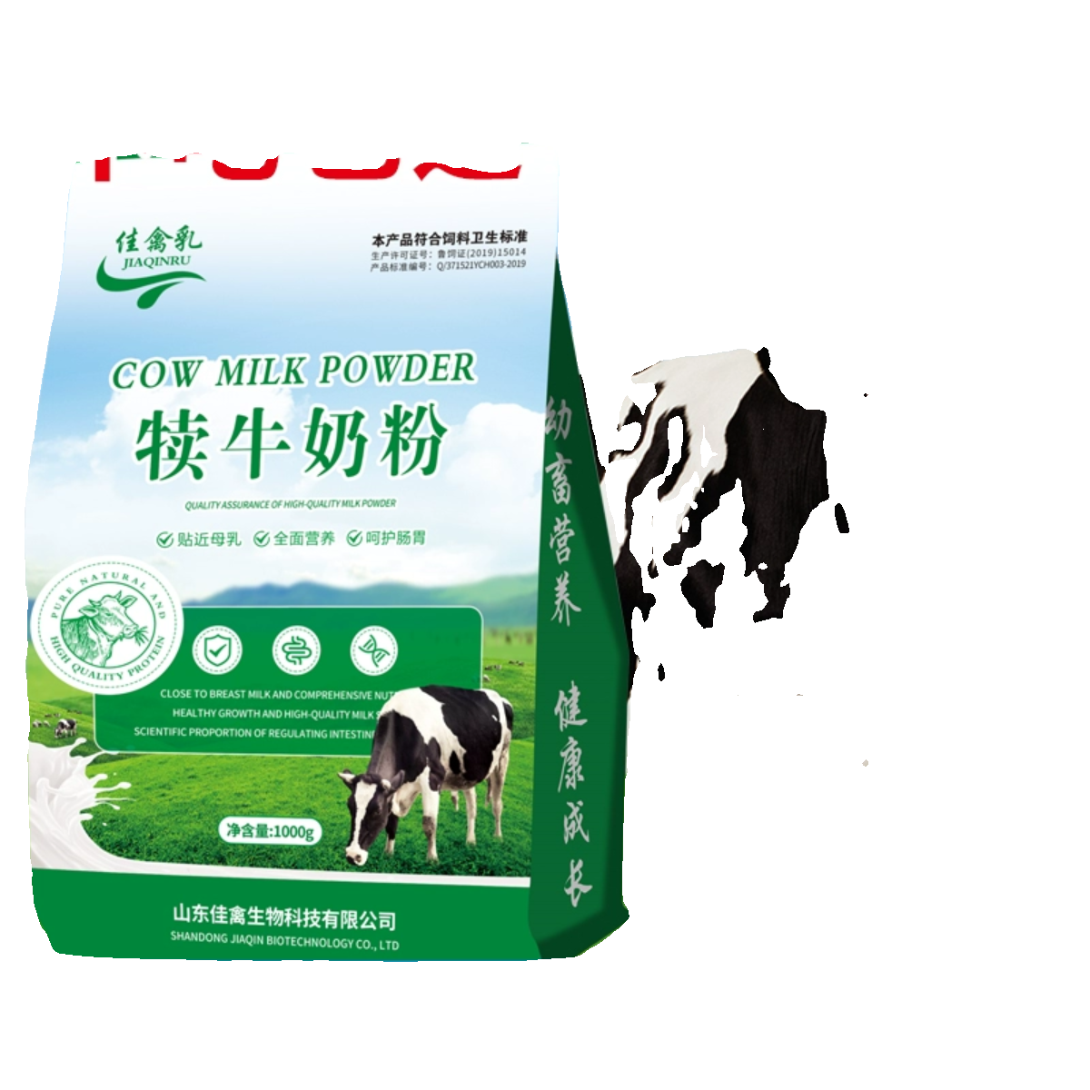 小牛奶粉犊牛奶粉代乳粉小牛犊奶粉犊牛专用奶粉出初生牛犊用奶粉-图3