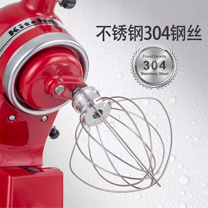 kitchenaid凯膳怡厨师机配件搅拌工具4.5qt5qt 6Qt打蛋网和面团钩 - 图0