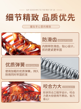 耐摔抓夹特大号鲨鱼夹