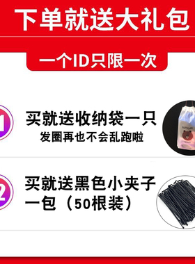 黑色加粗不伤发高弹力无缝头绳