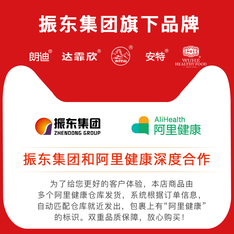 振东旗舰店孕妇钙片朗迪碳酸钙D3片婴儿童成人中老年期补钙维d碳酸钙咀嚼片3