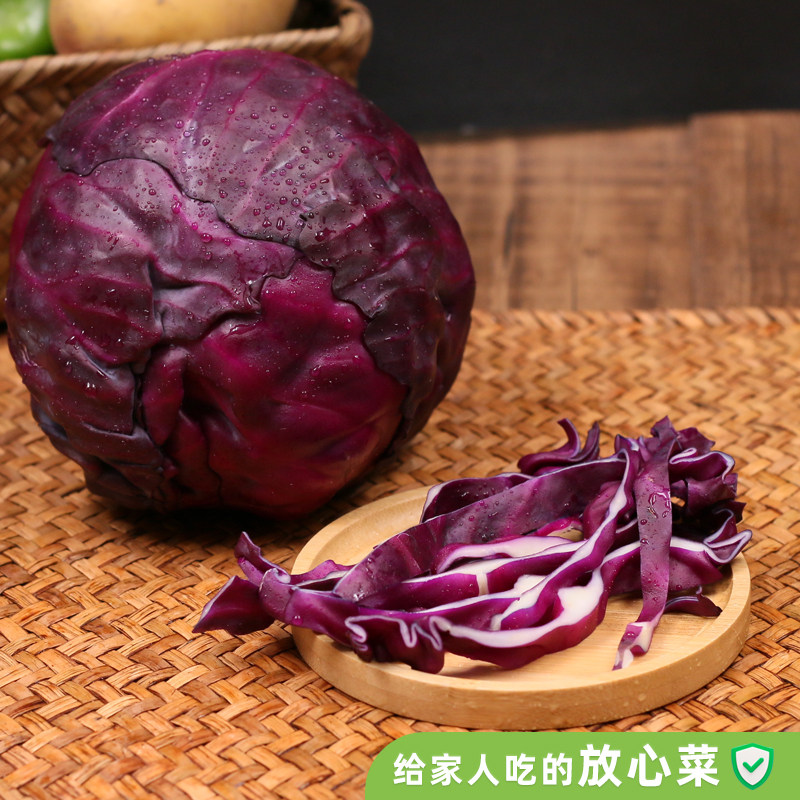 有机汇有机紫甘蓝 紫包菜卷心菜沙拉榨汁生吃有机蔬菜新鲜无农残,淘宝优惠券,粉丝福利购,淘宝优惠卷