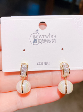 银针气质个性双面粘珍珠锆石耳钉